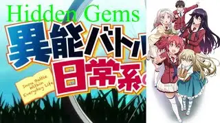 Hidden Gems - You Should Watch 
