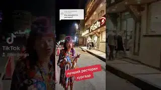 лучший