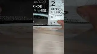 Новая краска для волос estel