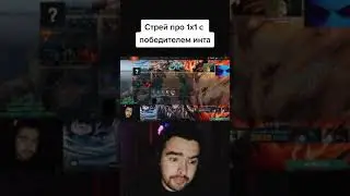 Стрей 1х1 Яторо 