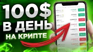 Henbbo.ventures выгодный стейкинг криптовалюты в 2022 году. Как заработать на криптовалюте