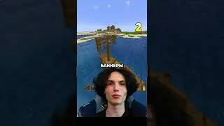 73 ДЕКОРАЦИИ В МАЙНКРАФТЕ #minecraft #майнкрафт #декорациимайнкрафт