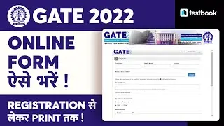 GATE 2022 Form Fill Up | Steps to Fill GATE Online Form 2022 | Step by Step Procedure