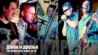 John & Friends  - The Junkbusters, Song #9, 10
