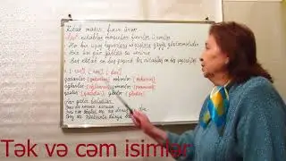 Ana Dili Dərsləri. Tək və cəm isimlər. Tahirə Əfəndiyeva.
