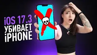 Apple Vision Pro 2 в продаже с 02.02.2024, новая iOS убивает iPhone и цены на Samsung Galaxy S24