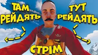 БАНДЕР ШТАТ- МИ ПРОТИ АБОРИГЕНІВ З ПЛЯЖУ!