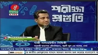 Porikkha Prostuti Biology