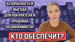 ПРОТИВОРЕЧИЯ ПРОДАВЦА И ПОКУПАТЕЛЯ! КАК ИХ УСТРАНИТЬ?