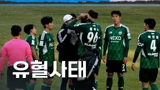 집중 견제 당하는 콤파뇨 전북, 광주 팬들의 기싸움