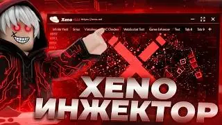 Working Roblox Cheat | How to Download XENO | Full Guide + Installation | XENO UPDATE