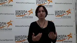 Отзыв участника Крафт семинара "СПА Окрашивания"