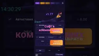 lucky jet 2023 soft v4.1
