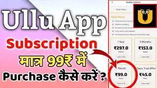 Ullu app subscription purchase kaise kare | How to purchase Ullu subscription 👍