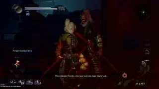 Nioh 2 задрал