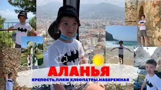 DELPHIN DELUXE RESORT 5* ULTRA ALL INCLUSIVE-ПОЕЗДКА В АЛАНЬЮ,ПЛЯЖ КЛЕОПАТРЫ,КРЕПОСТЬ,НАБЕРЕЖНАЯ!