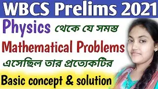 All Physics Question of WBCS Preliminary 2021 Details Analysis|Physics Mathamatical Problem Solution