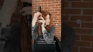 Лак для волос | стойкая укладка | парикмахер Москва