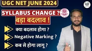 Mass Communication New Syllabus 2024 II UGC NET  Mass Communication and Journalism II UGC NET 2024 I