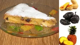 ПИРОГ с ТЫКВОЙ, ЧЕРНОСЛИВОМ и АНАНАСОМ / Рецепт простого и вкусного пирога
