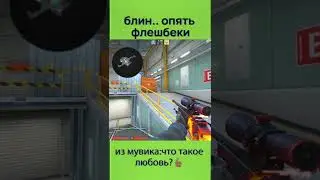неожиданный поворот