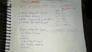 BSTC and PTET syllabus 2020