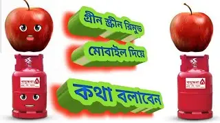 How To Remove Green Screen In KineMaster 2023| Bangla Tutorial