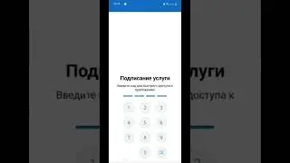 5 минутта сотталмаған туралы анықтама алу