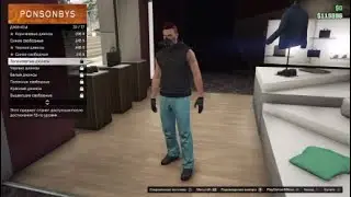 Прикольный костюм в GTA Online 1.43