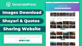 Create Image Website on WordPress | Image Website Kaise Banaye