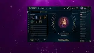 ЧМ - 2022 League of legends