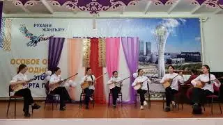 М.К. Огинский " Полонез ". Орын. "Ай-сылқым " домбырашылар ансамблі. Семей қаласы ДМШ № 1.