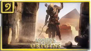 Древнейшие пирамиды... Assassins Creed: Origins