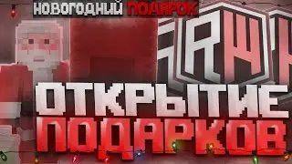 🔥🔥ВЫПАЛ НОВЫЙ | ДОНАТ ГРИФ НА RW | УБИЛ ВСЕХ СОФТЕРОВ | ReallyWorld | Hukes 🔥🔥