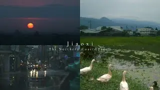 Yilan, Jiaoxi | The Northern Coast, Part 2, Taiwan | A Travel Film | 台灣東北角, 宜蘭, 礁溪