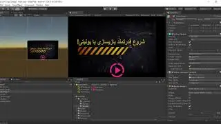 08 واقعیت افزوده