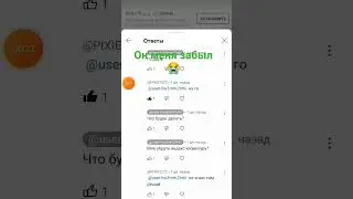 мой друг забыл меня навсегда😭