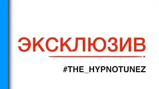 #ЭКСКЛЮЗИВ | #THE_HYPNOTUNEZ | Villa Крокодила | Полтава | 06.05.2016