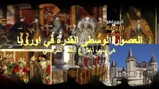 #الاسباب الحقيقة لاختراع العطور الفرنسية#