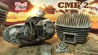 Review of the SMB 2 motorcycle engine / comparison with the SOVA 200
