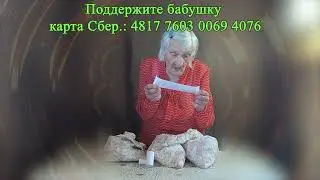 Узнай, что задумала Судьба... Волшебные мешочки. Гадание онлайн. 13.08.23.
