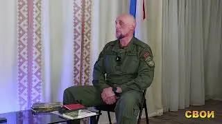 Интервью с добровольцем СВО Дмитрием Орловым