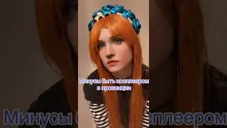#cosplay