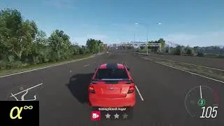 Forza Horizon 4 :Гайд :Сорвиголова  Guide  Daredevil Skill