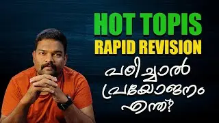 ldc study plan & revision series/1CLICK PSC #studytips #studymotivation