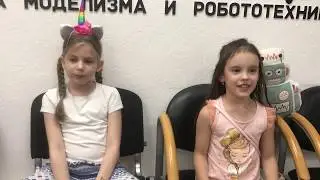 2 смена
