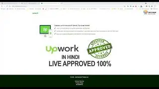 Get Upwork Profile Approval in 5 Minutes (LIVE Approval)| Upwork account for beginners