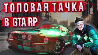 БУСТЕР ПОДНЯЛ КРУТУЮ ТАЧКУ В GTA  / БУСТЕР ИГРАЕТ В GTA RP