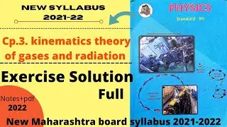 12 std science physics chapter 3.  kinematics theory of gases and radiation Exercise solution📚|HSC|