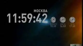 Начало эфира РБК (01.02.2012)